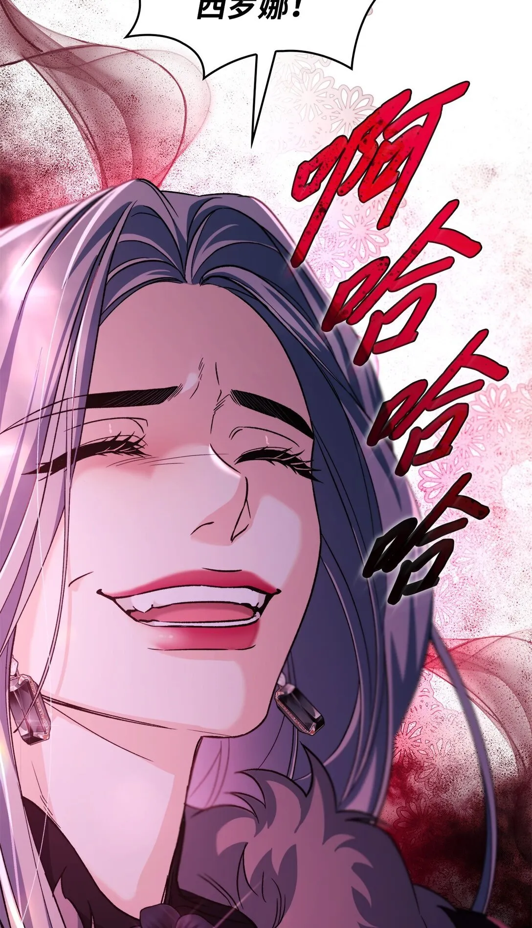 62 找到魔法阵 第53页