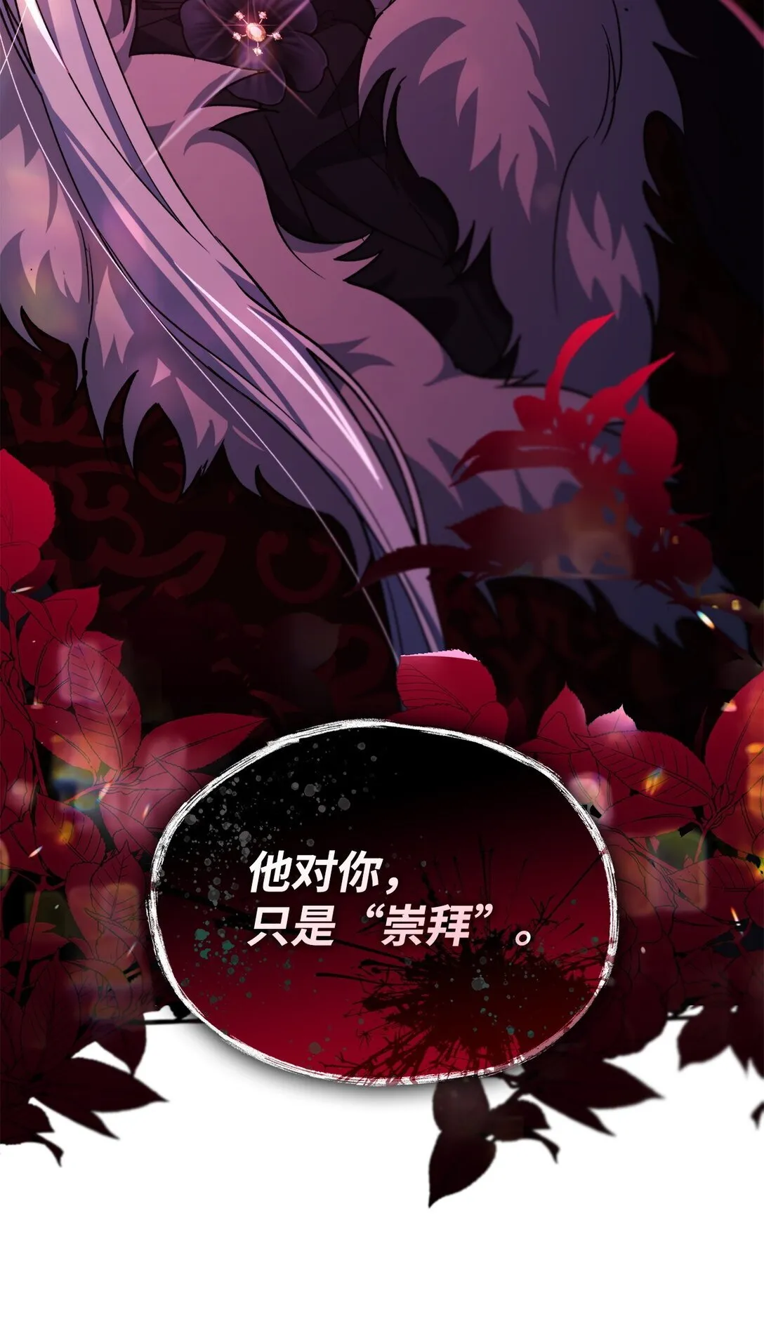 62 找到魔法阵 第54页