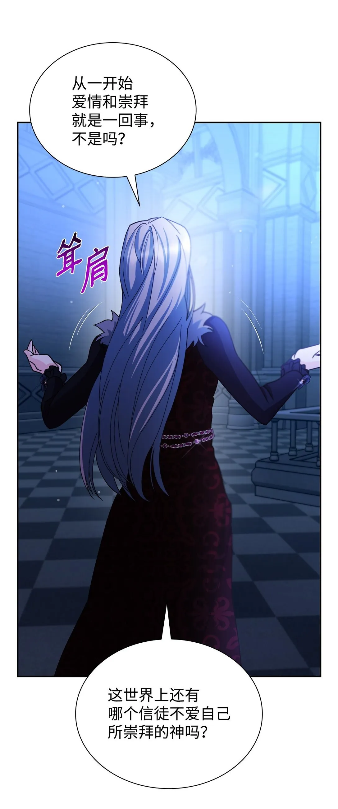 62 找到魔法阵 第60页