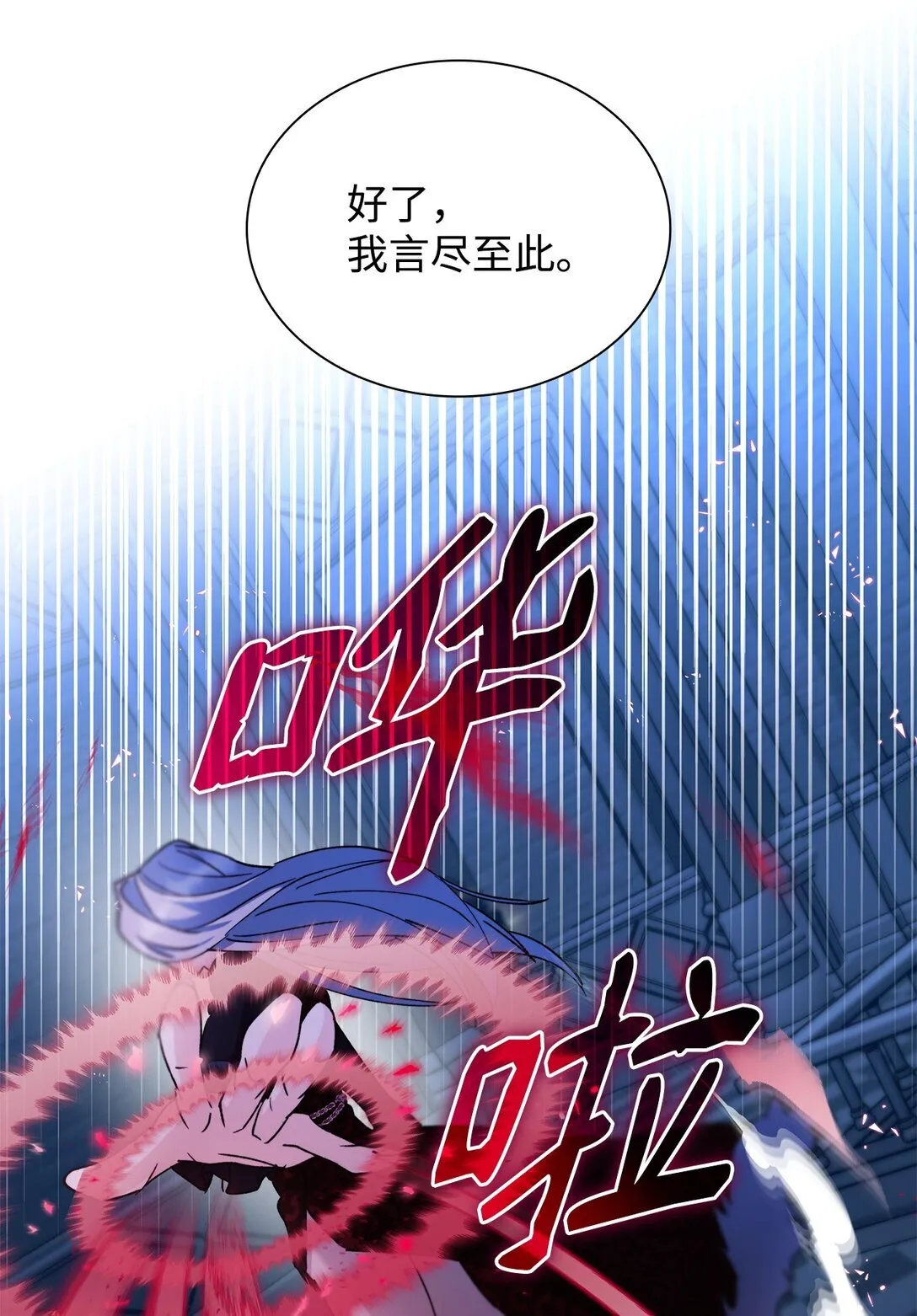 62 找到魔法阵 第62页