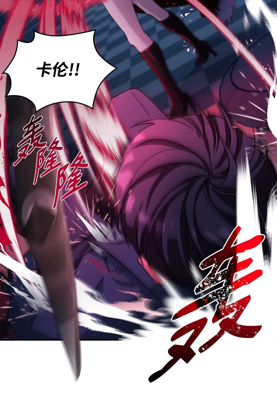 62 找到魔法阵 第63页