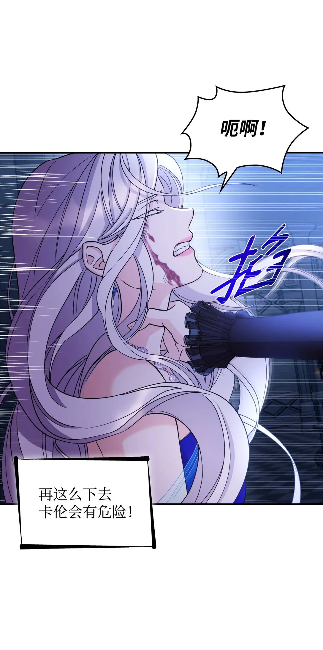 62 找到魔法阵 第64页