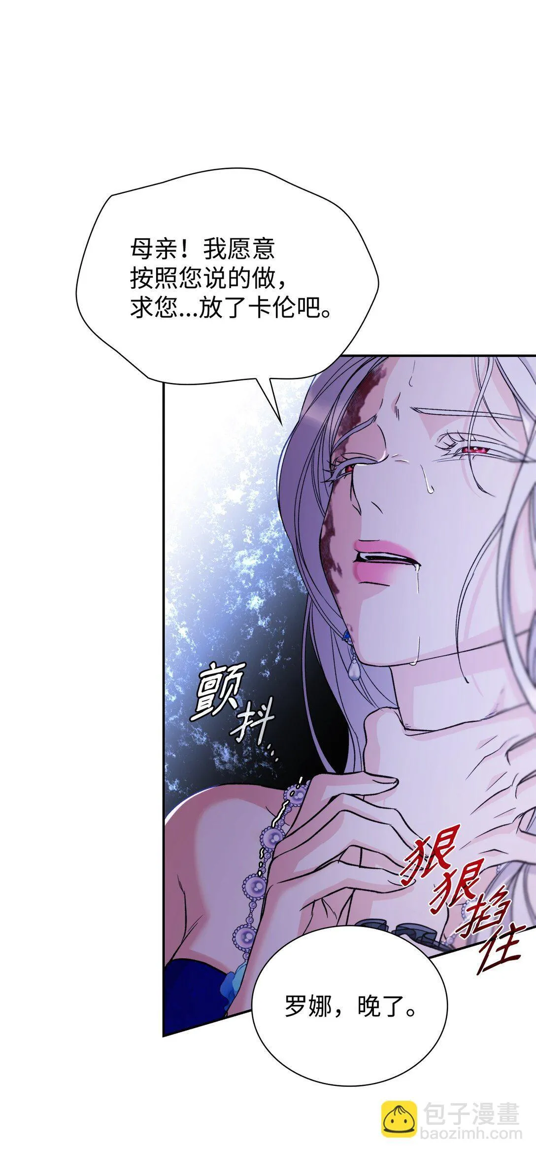 62 找到魔法阵 第65页