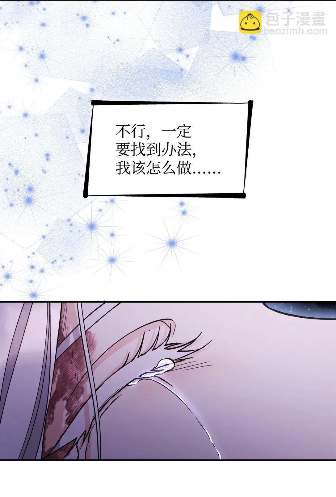 62 找到魔法阵 第68页