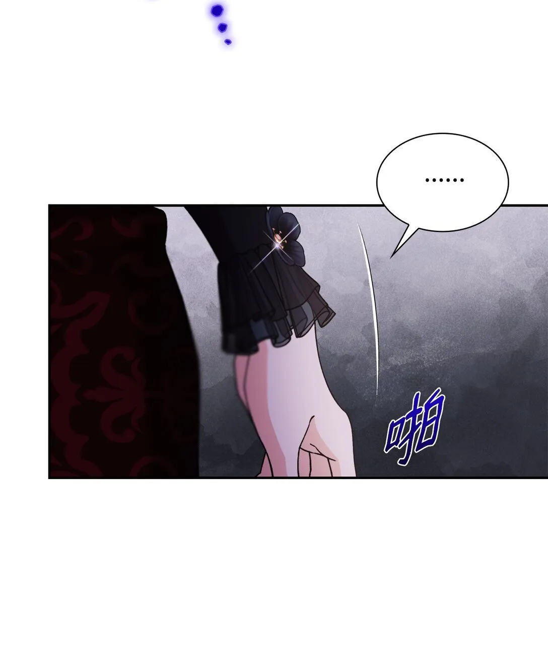 62 找到魔法阵 第71页