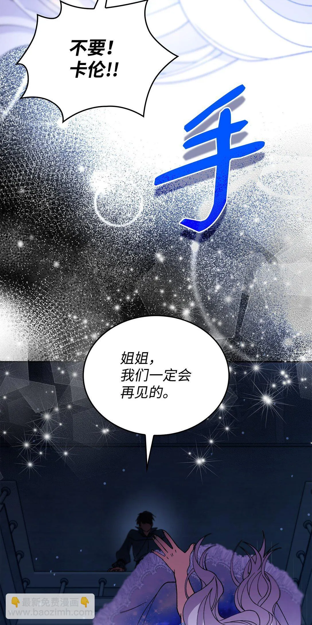 62 找到魔法阵 第78页