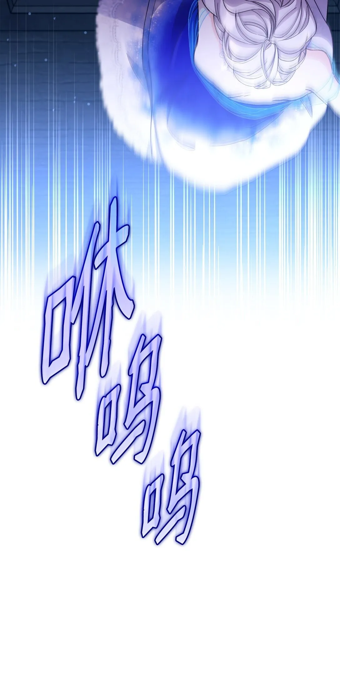 62 找到魔法阵 第79页