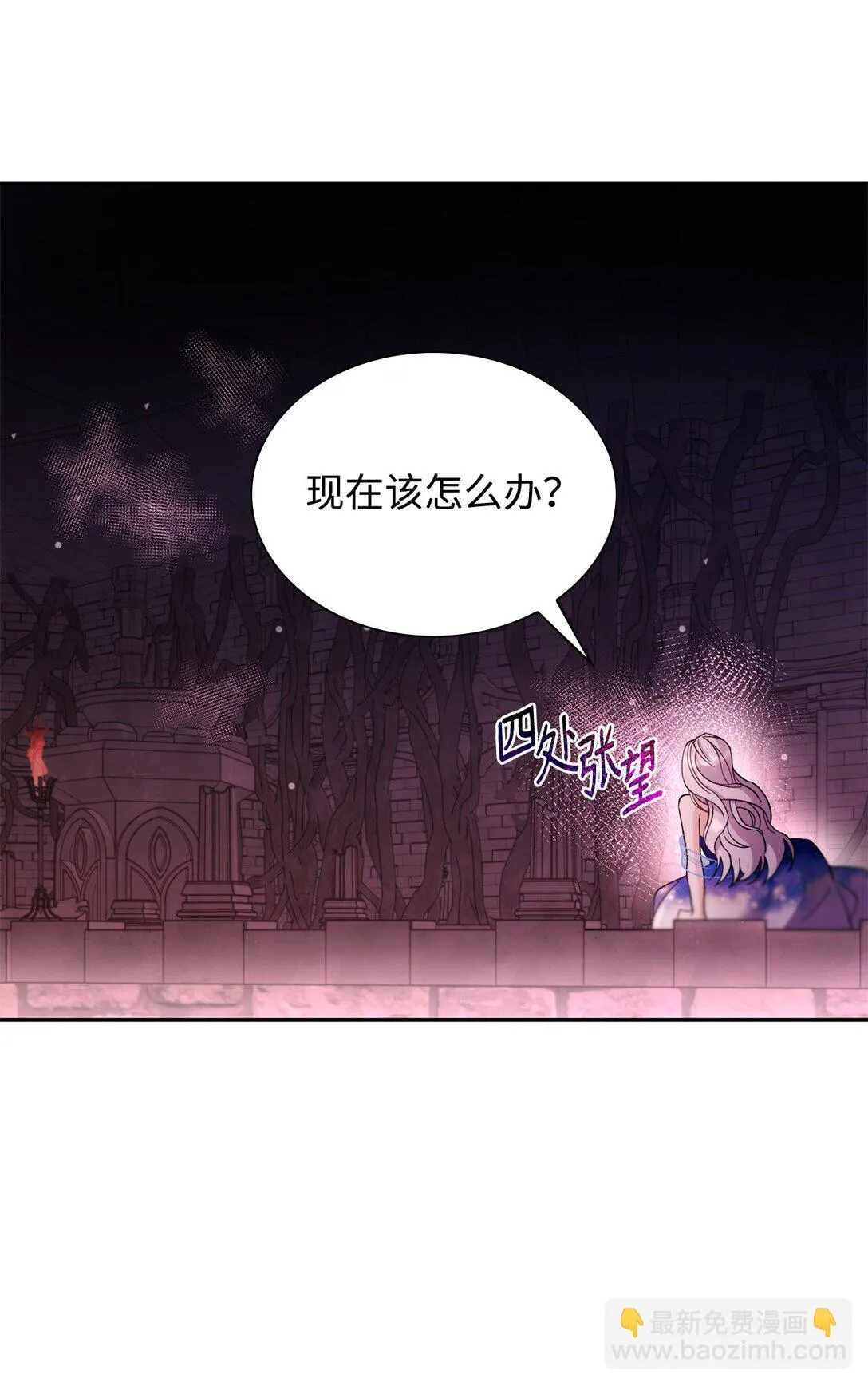 62 找到魔法阵 第83页