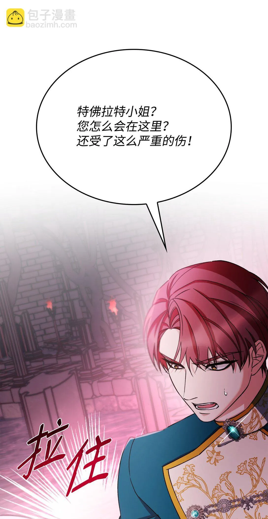 62 找到魔法阵 第85页