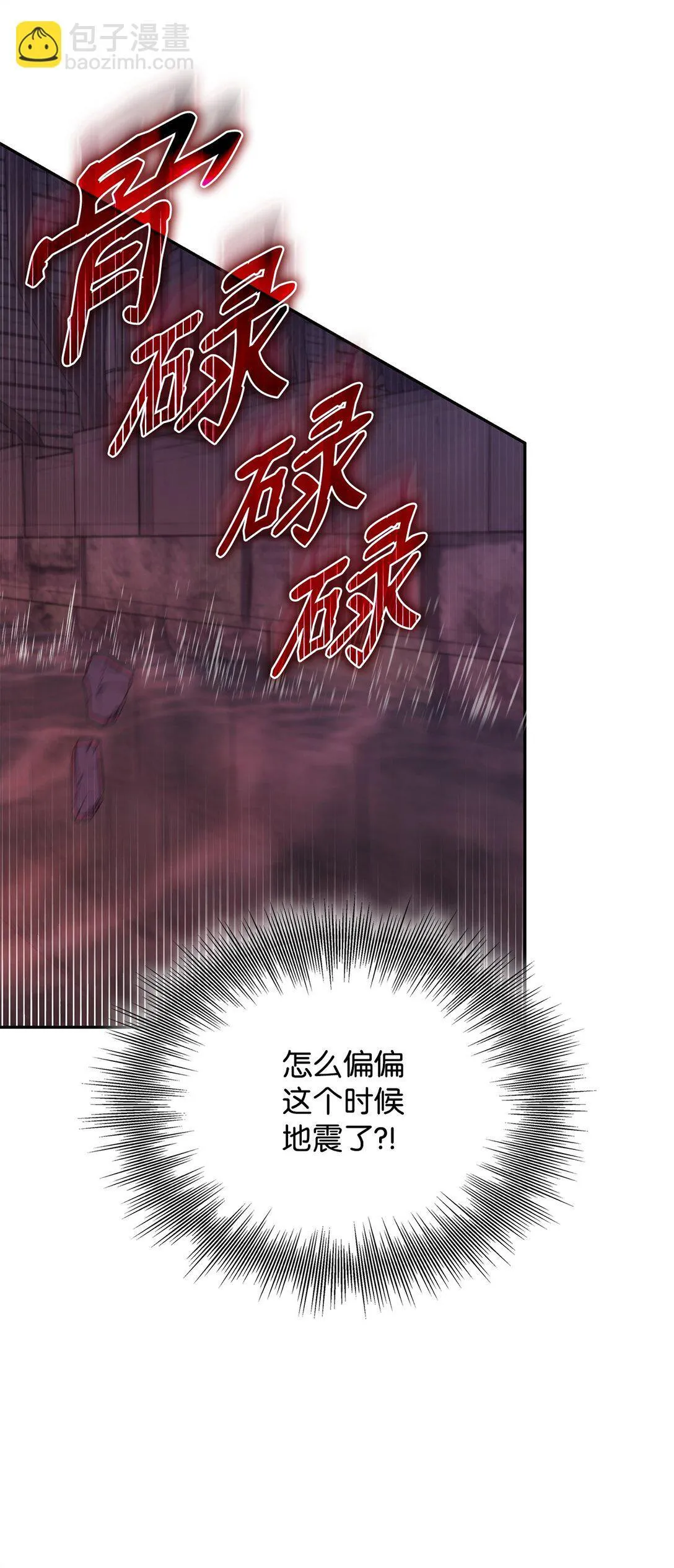 62 找到魔法阵 第89页