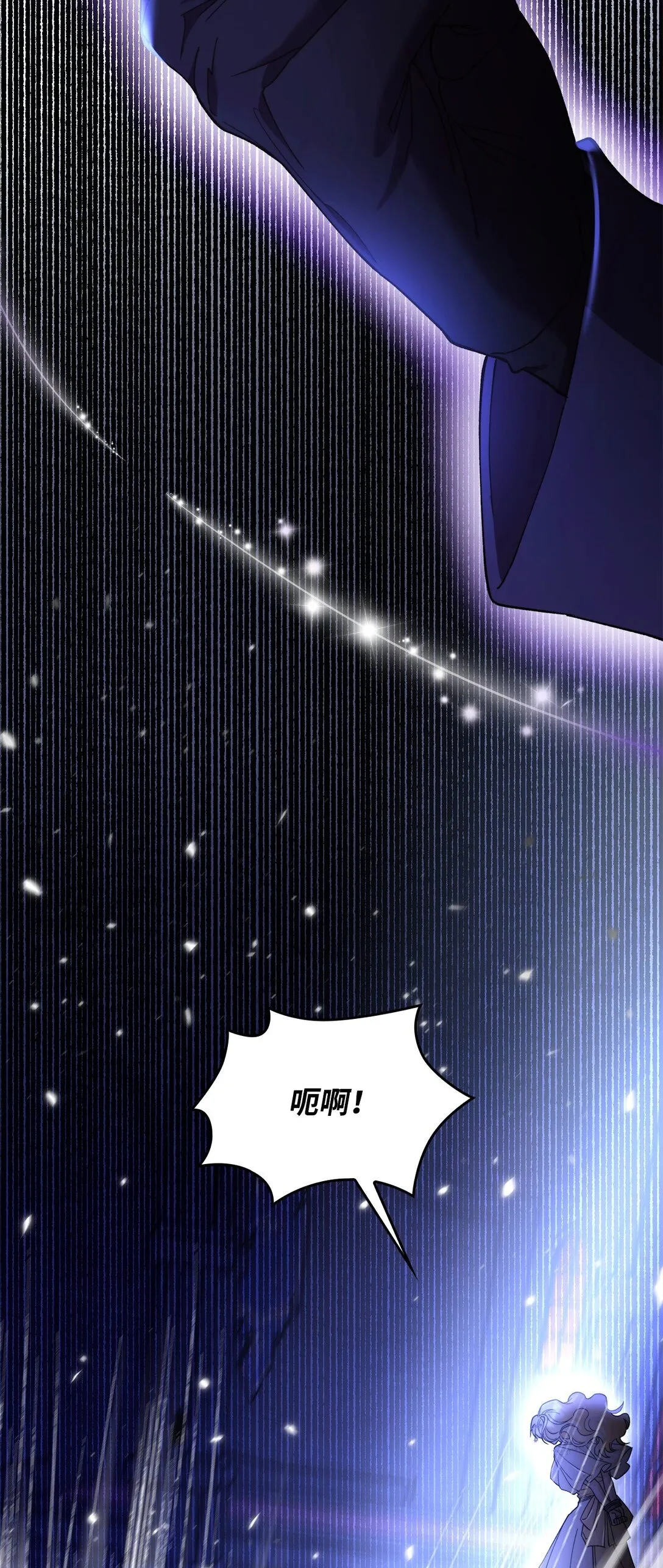 63 破坏魔法阵 第11页