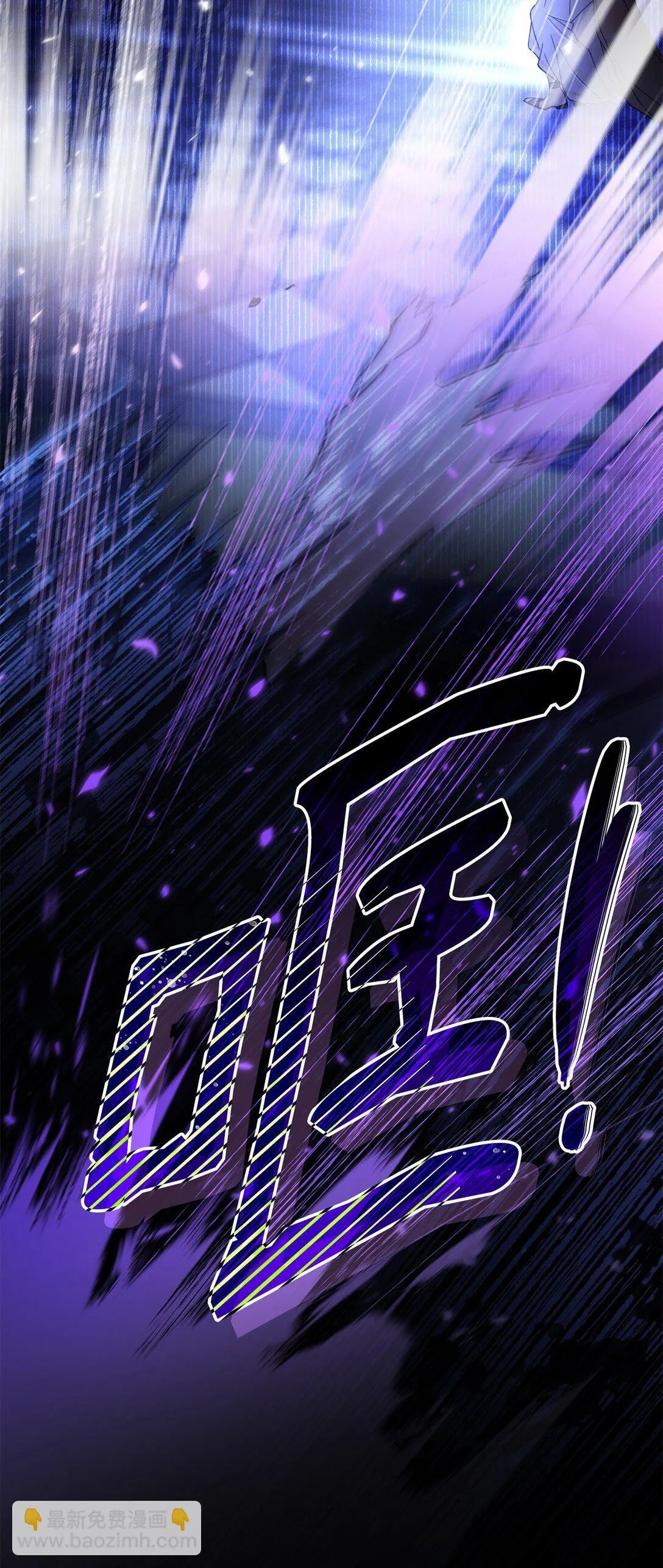 63 破坏魔法阵 第12页