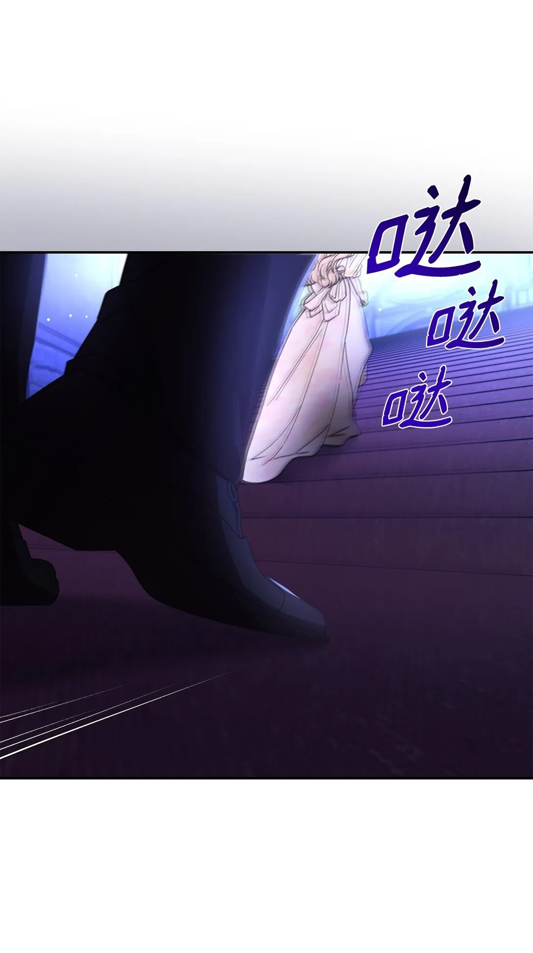63 破坏魔法阵 第21页
