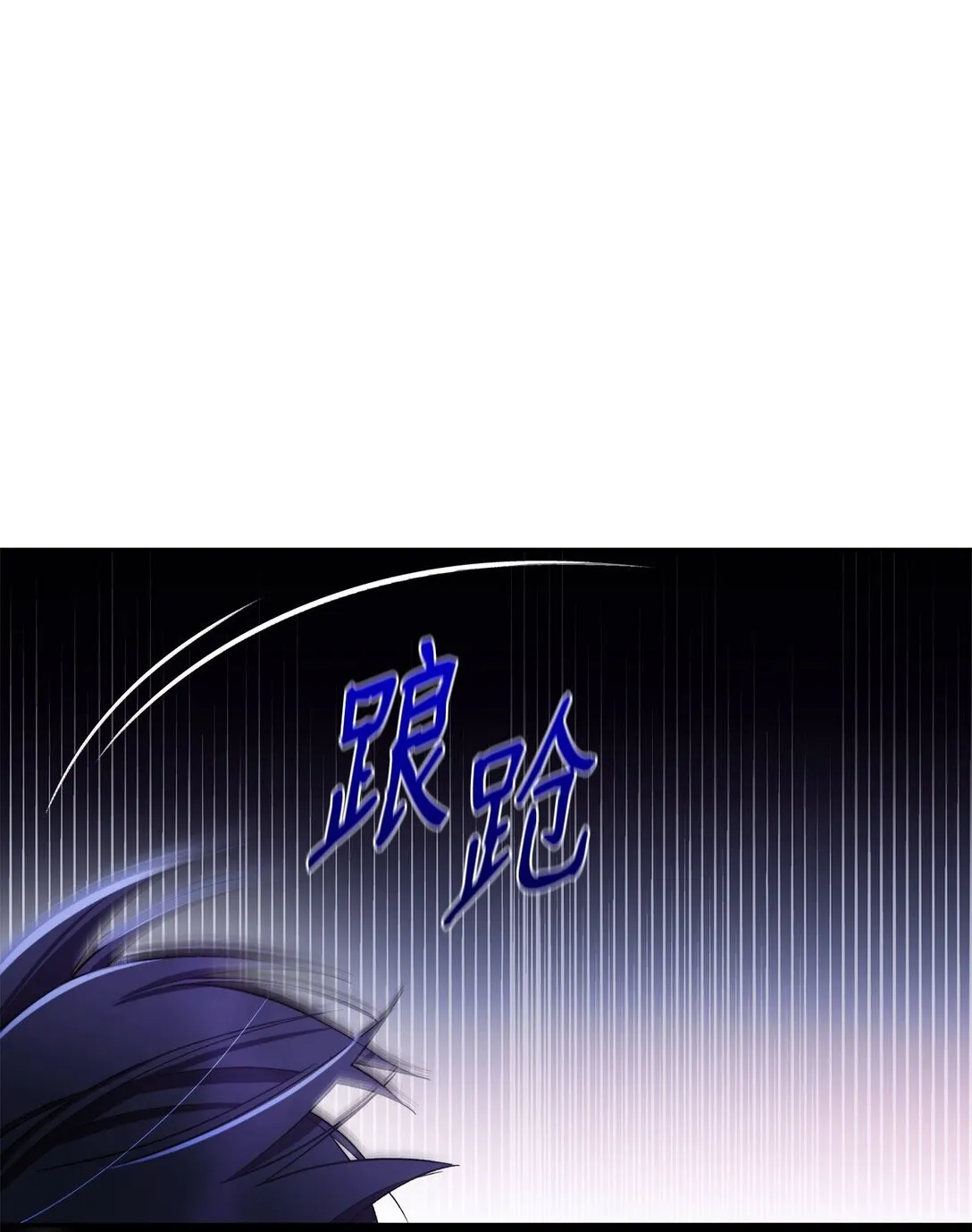 63 破坏魔法阵 第25页