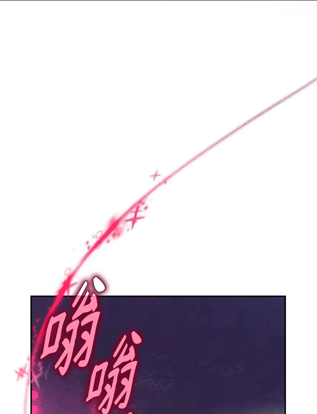 63 破坏魔法阵 第31页