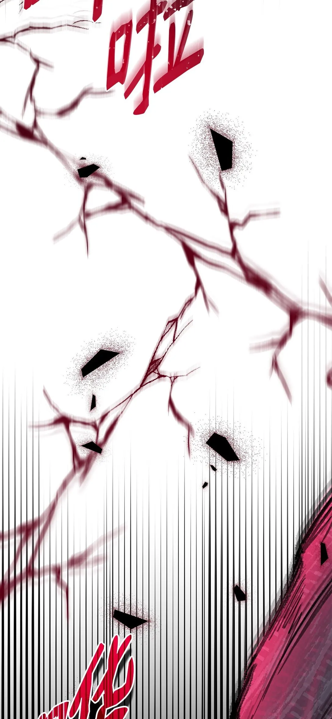 63 破坏魔法阵 第35页