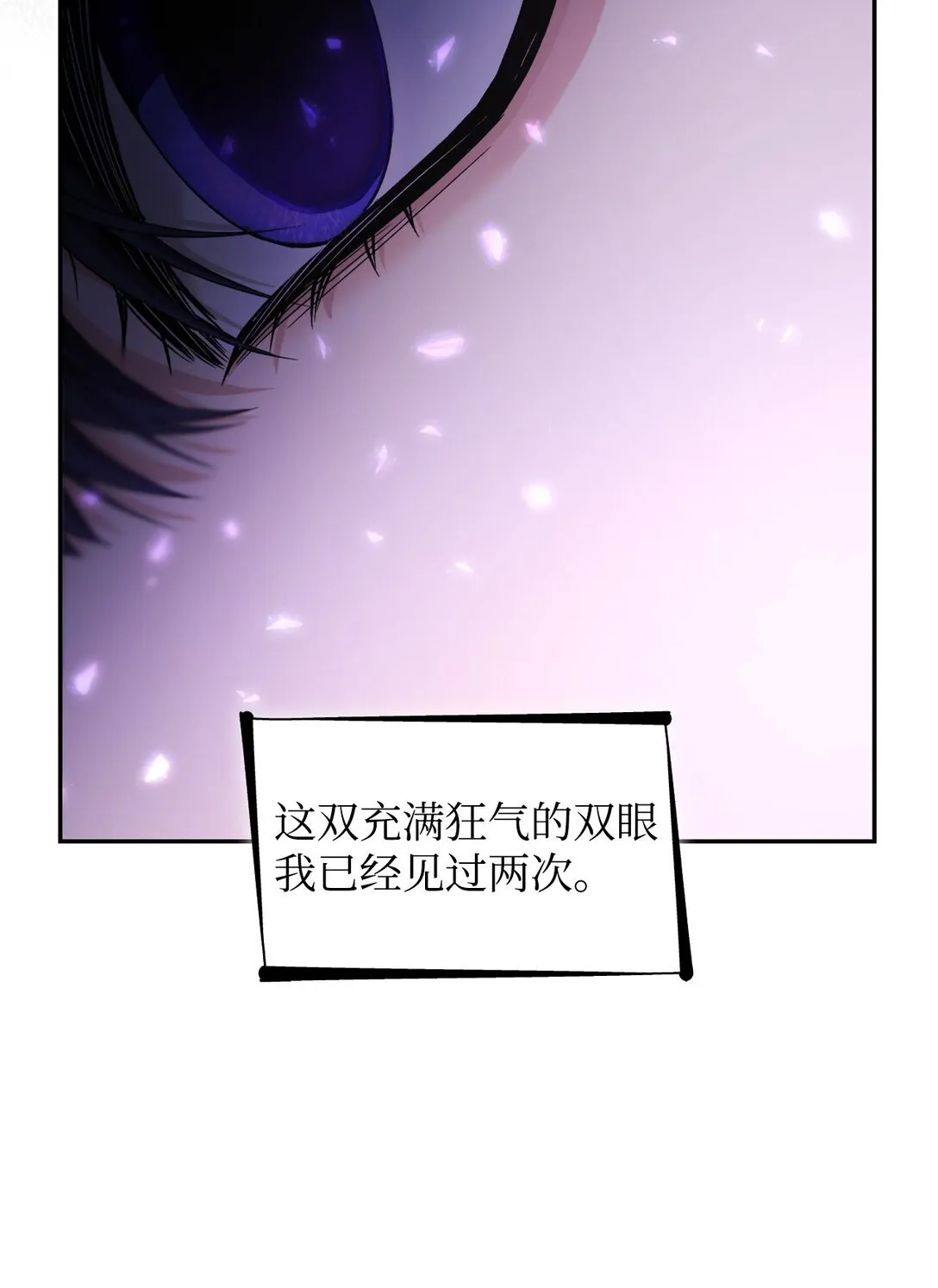 63 破坏魔法阵 第51页