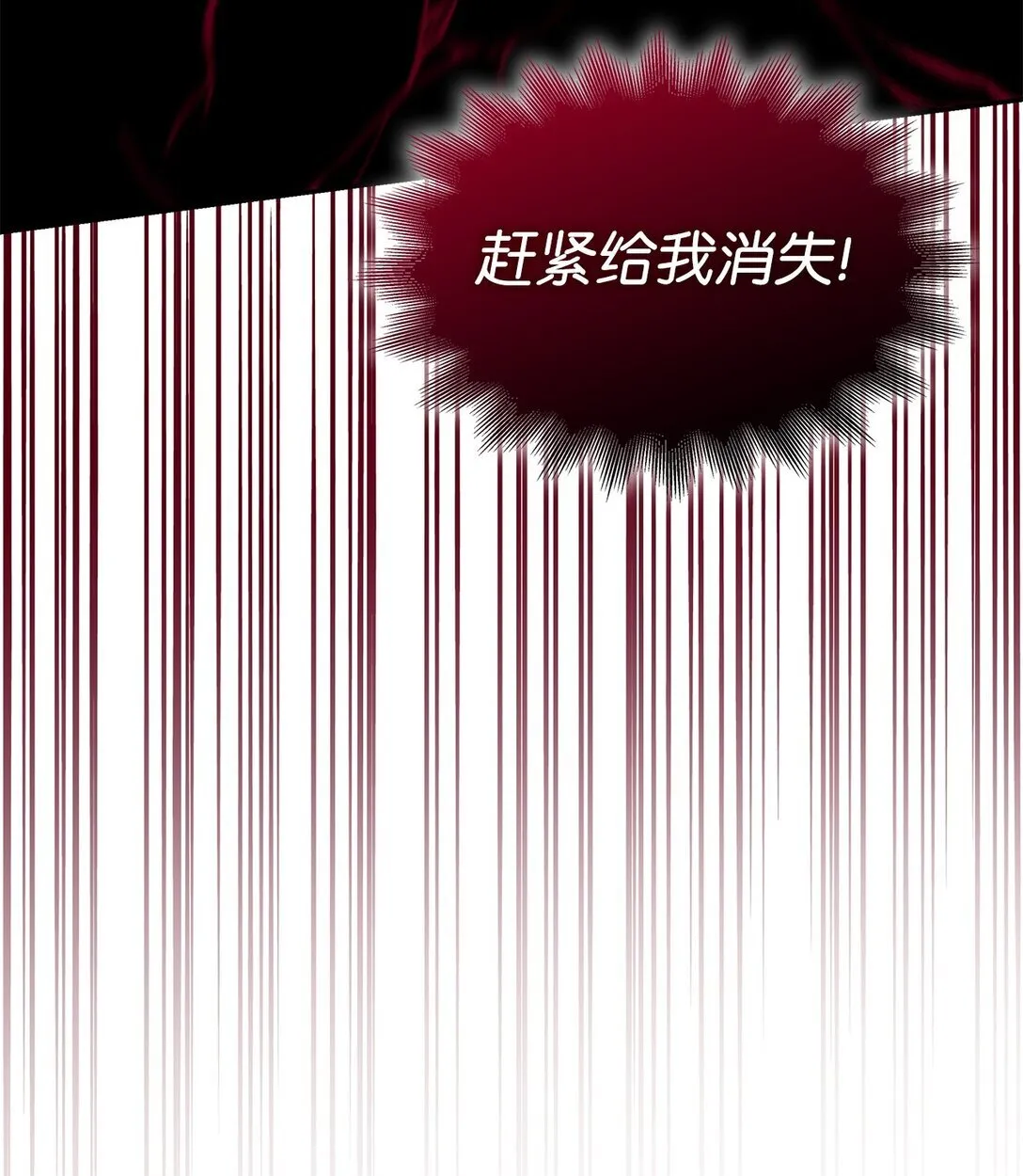 63 破坏魔法阵 第56页