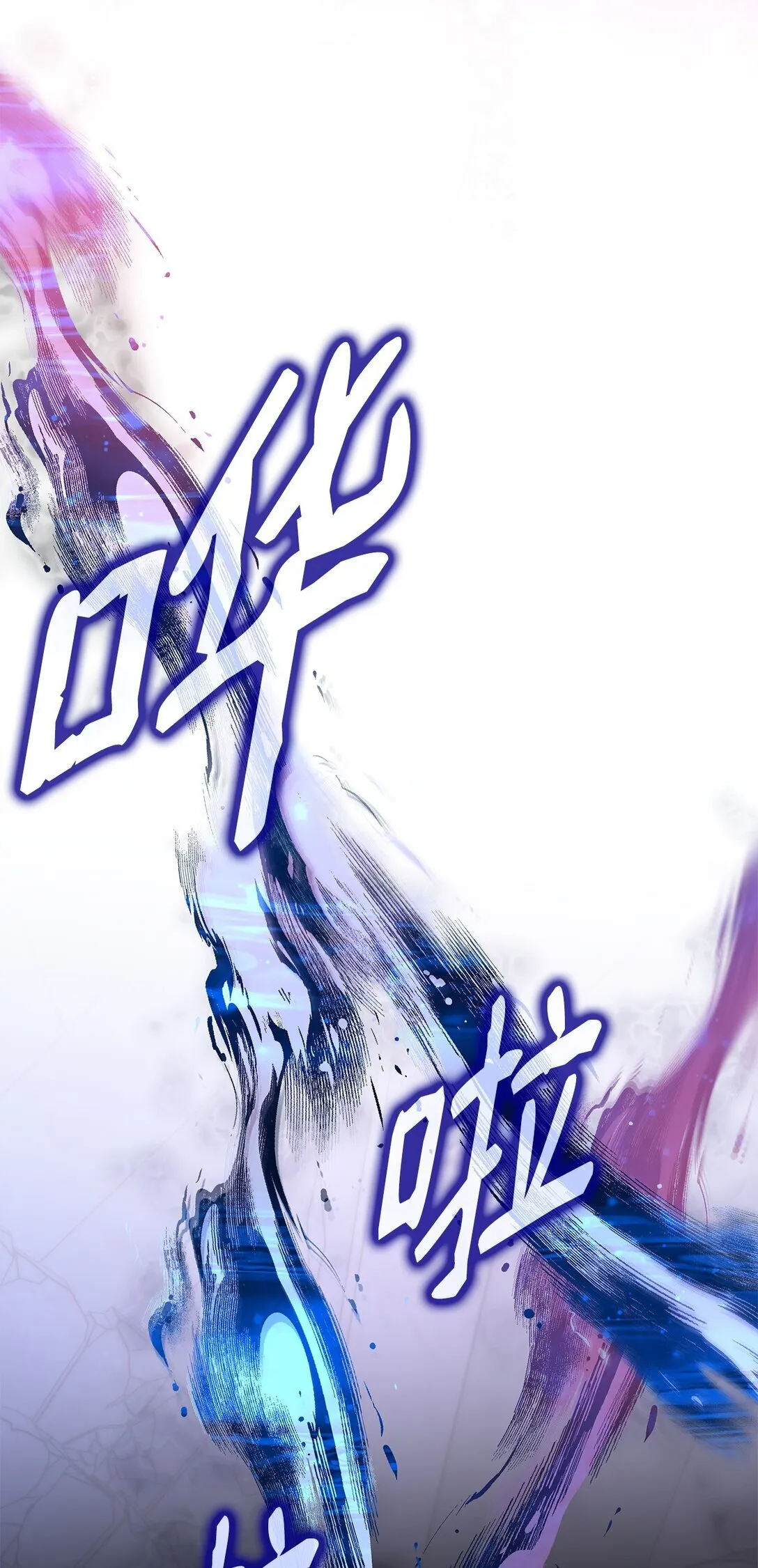 63 破坏魔法阵 第70页
