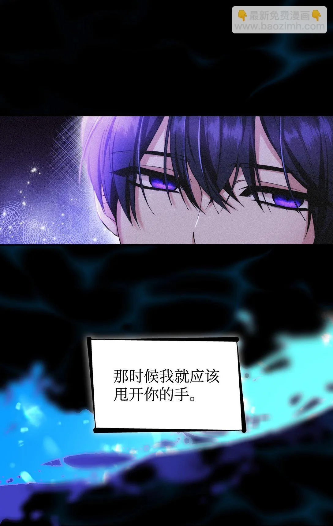 64 奇怪的树 第4页