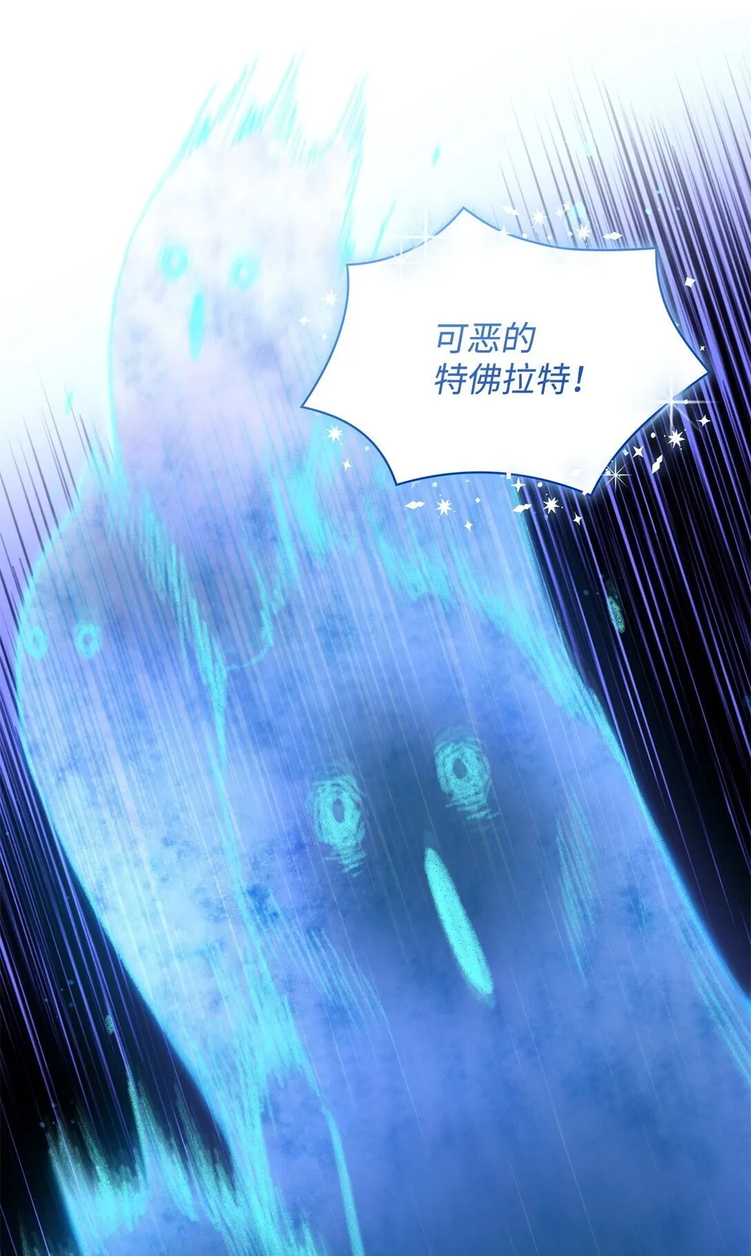 65 肮脏的家族史 第17页