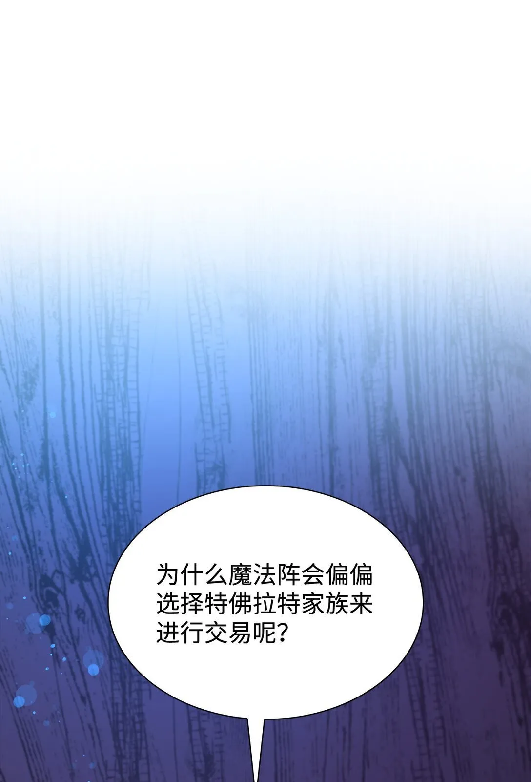 65 肮脏的家族史 第40页