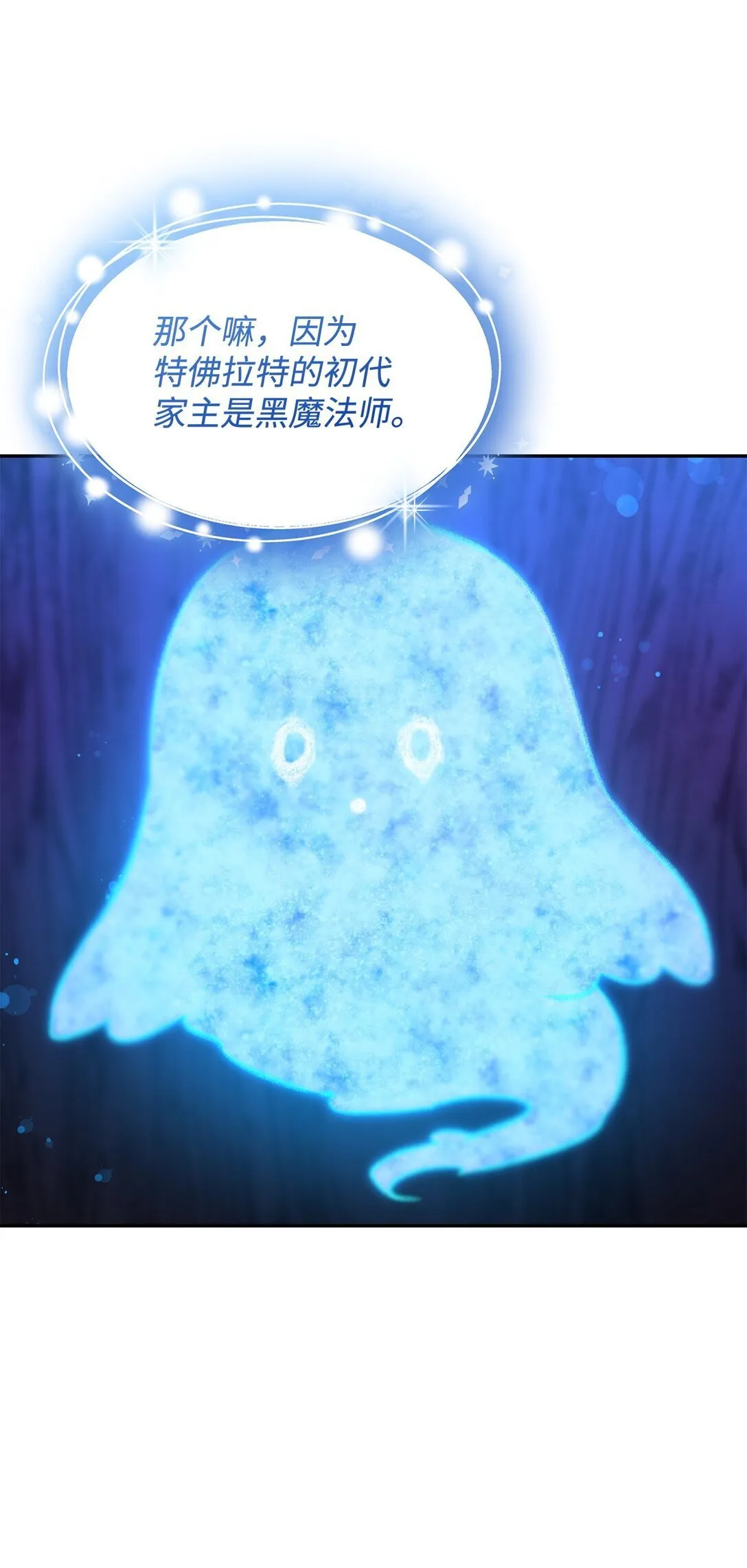 65 肮脏的家族史 第42页