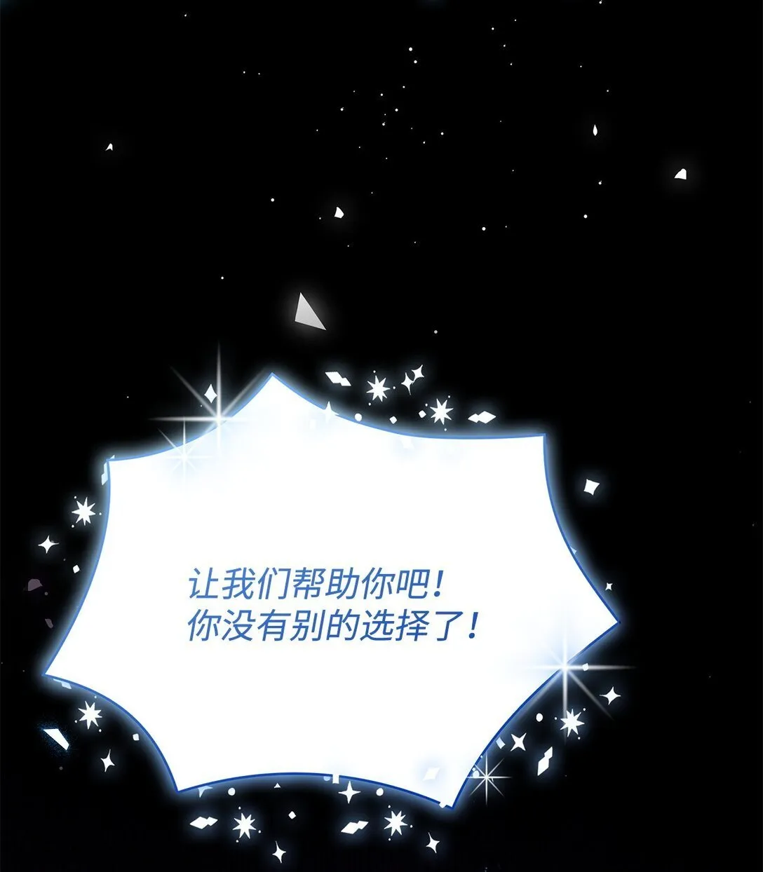 65 肮脏的家族史 第47页