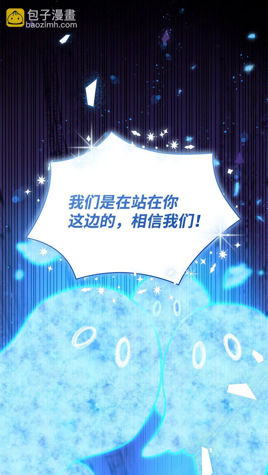 65 肮脏的家族史 第48页