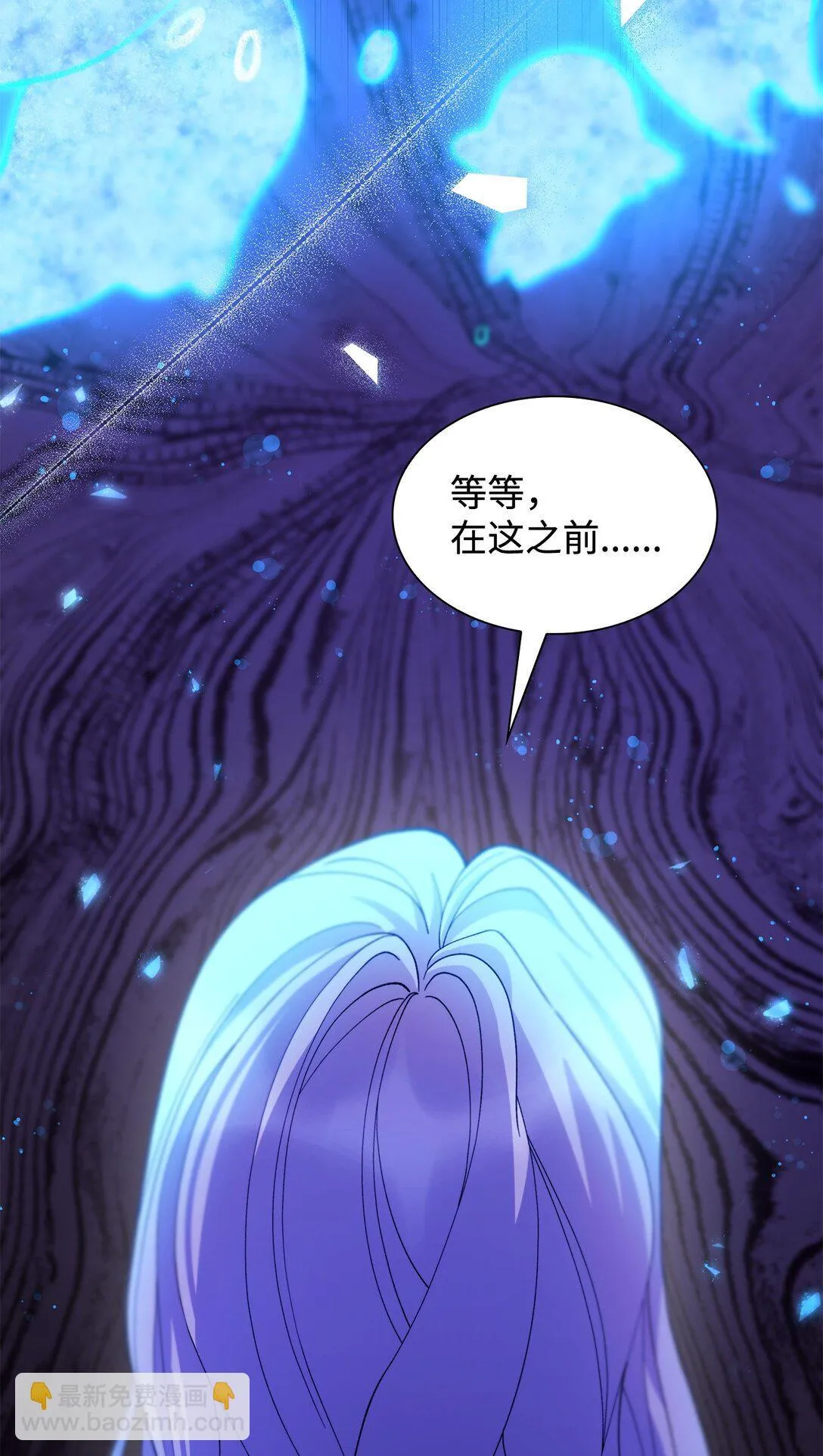65 肮脏的家族史 第49页