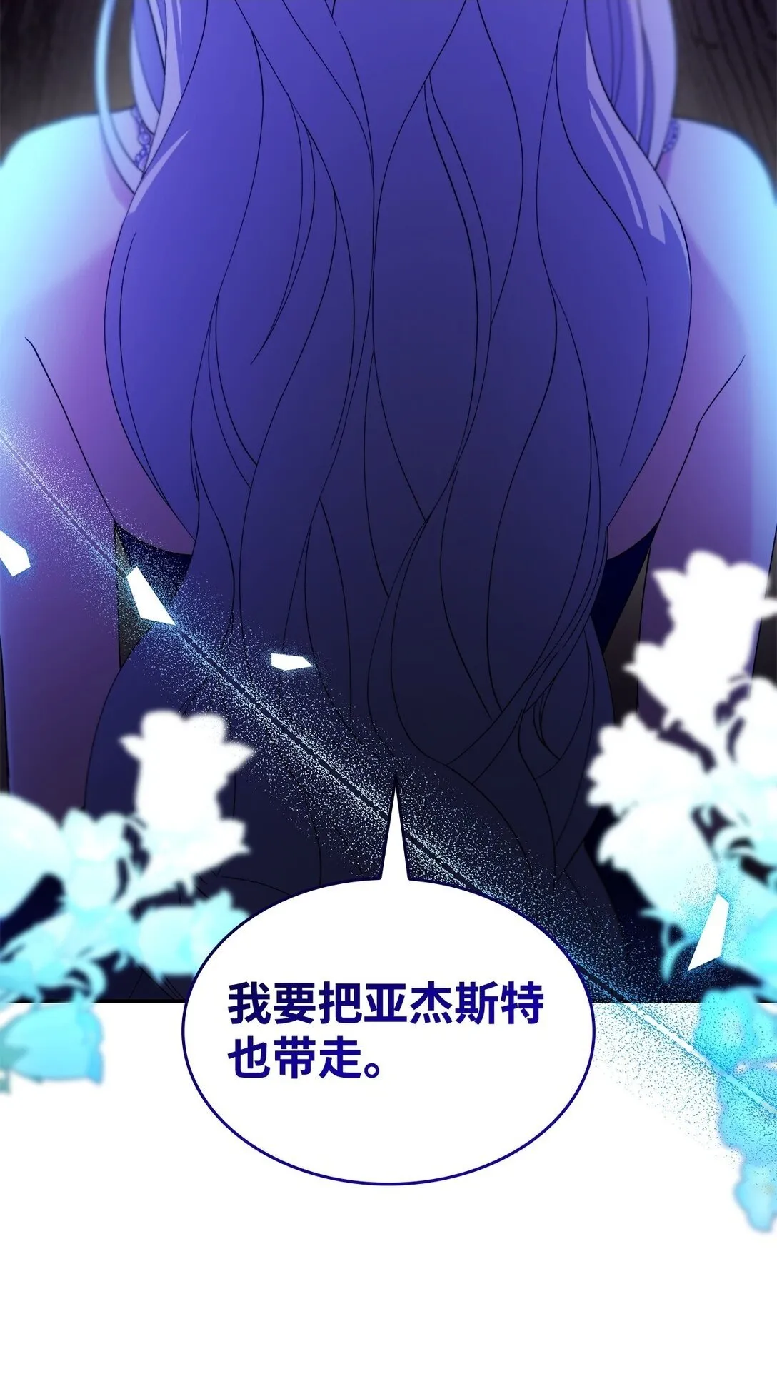 65 肮脏的家族史 第50页