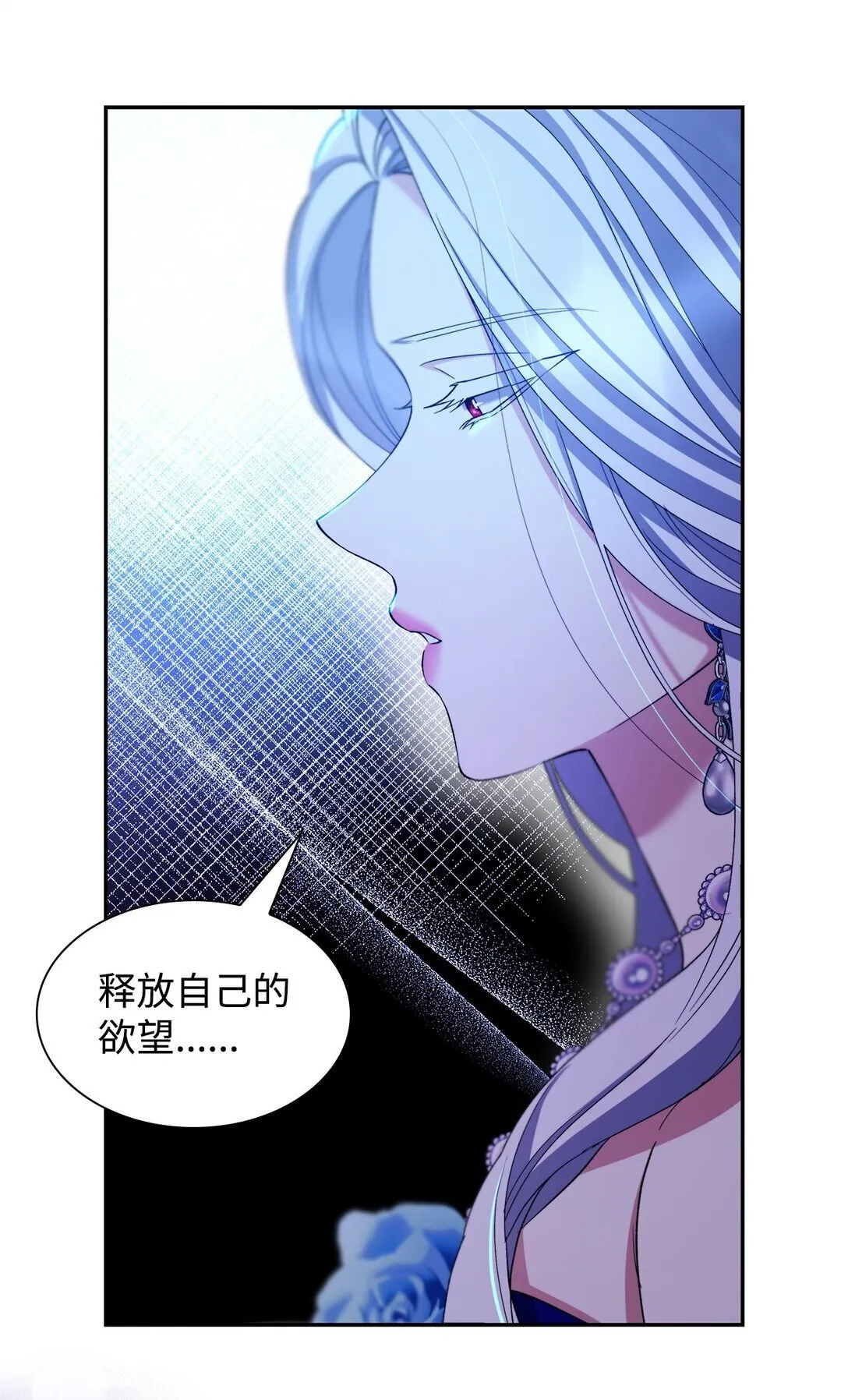 65 肮脏的家族史 第55页