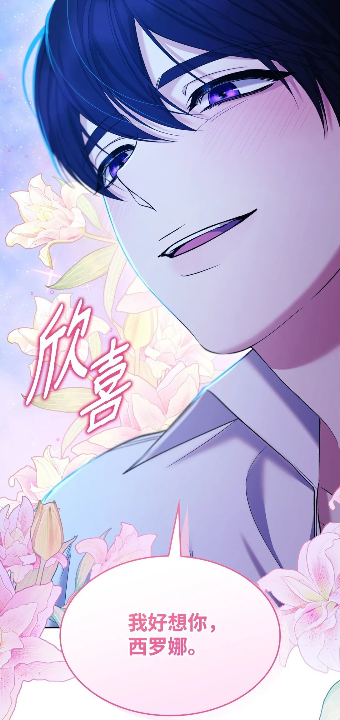 65 肮脏的家族史 第62页