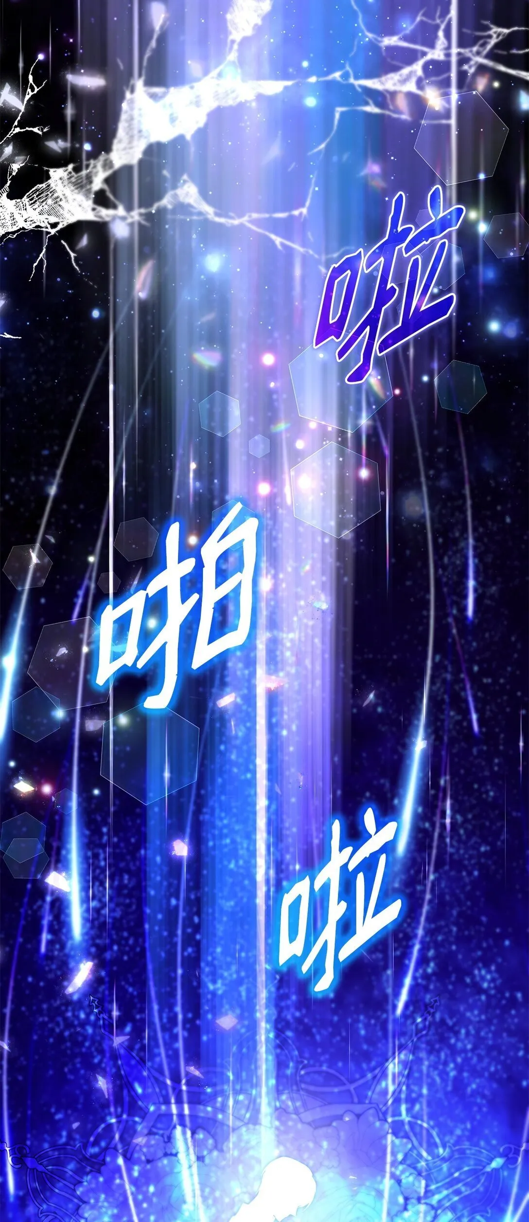 65 肮脏的家族史 第78页