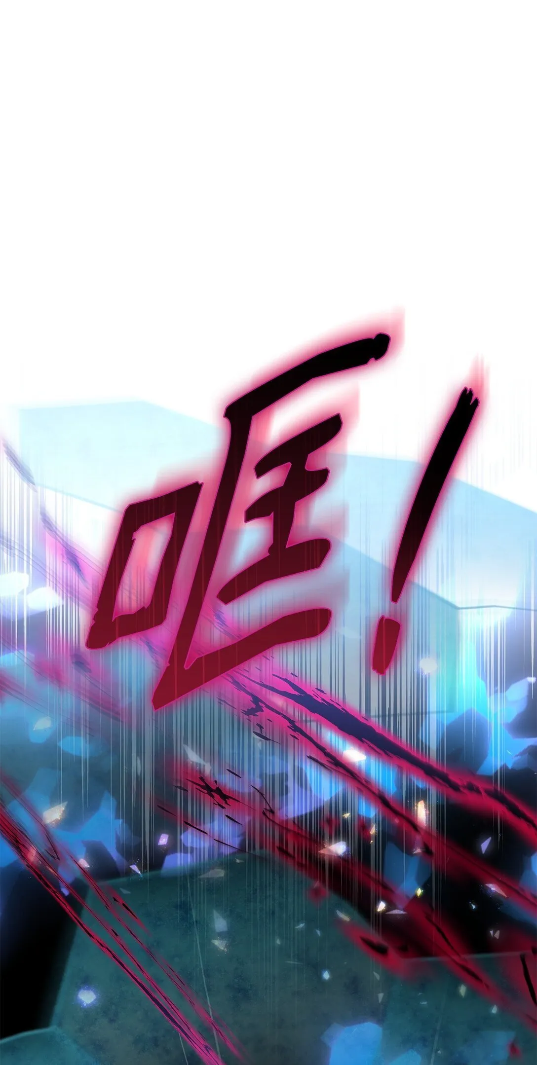 66 奇迹没有发生 第16页