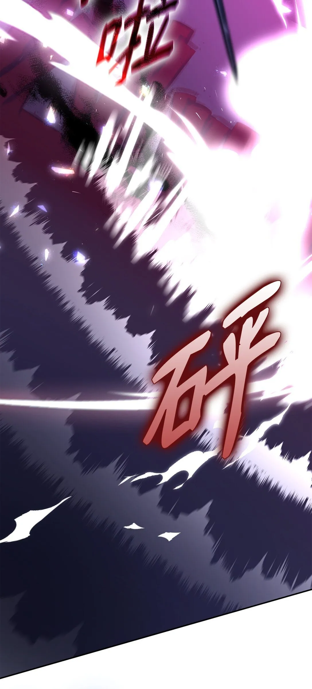 66 奇迹没有发生 第34页