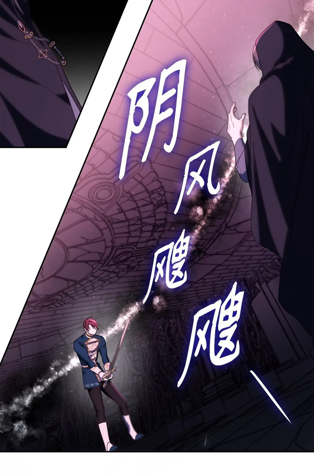 66 奇迹没有发生 第51页