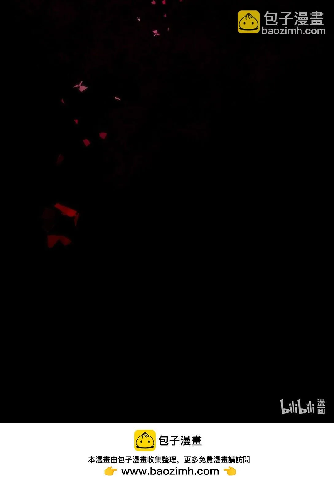 66 奇迹没有发生 第77页