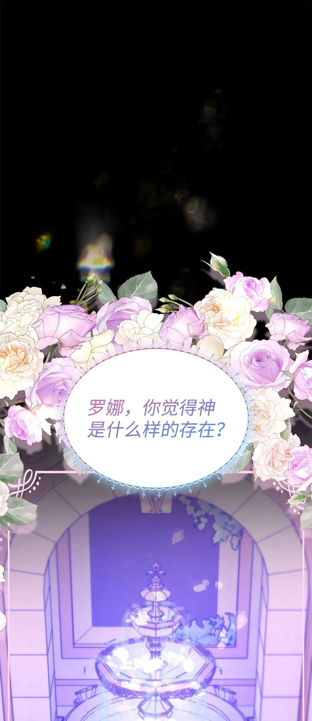 67 放弃洗脑 第2页