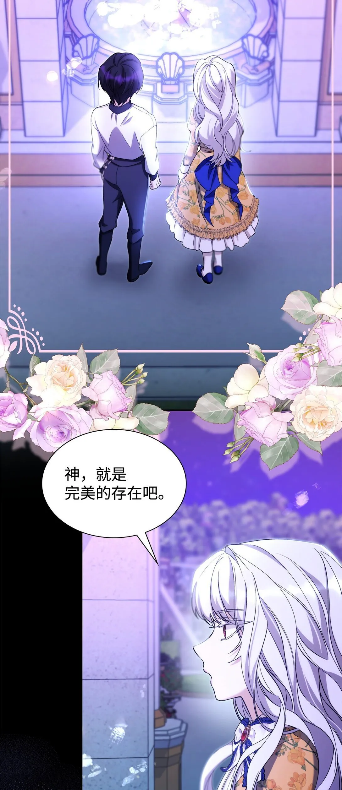 67 放弃洗脑 第3页