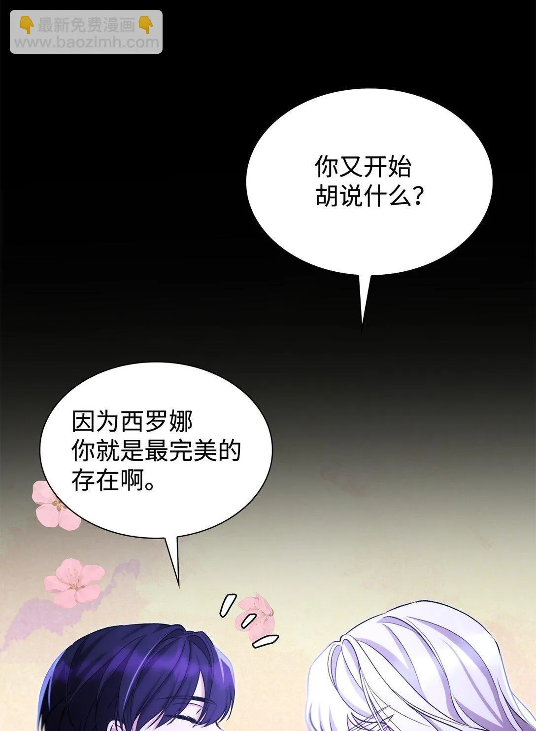 67 放弃洗脑 第5页
