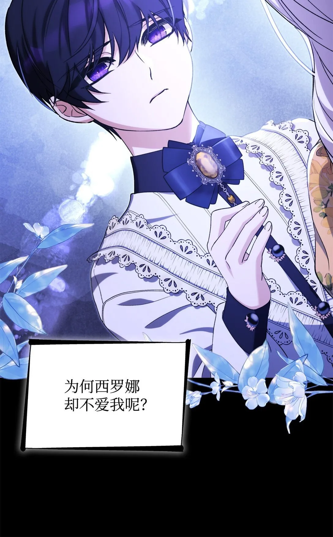 67 放弃洗脑 第9页
