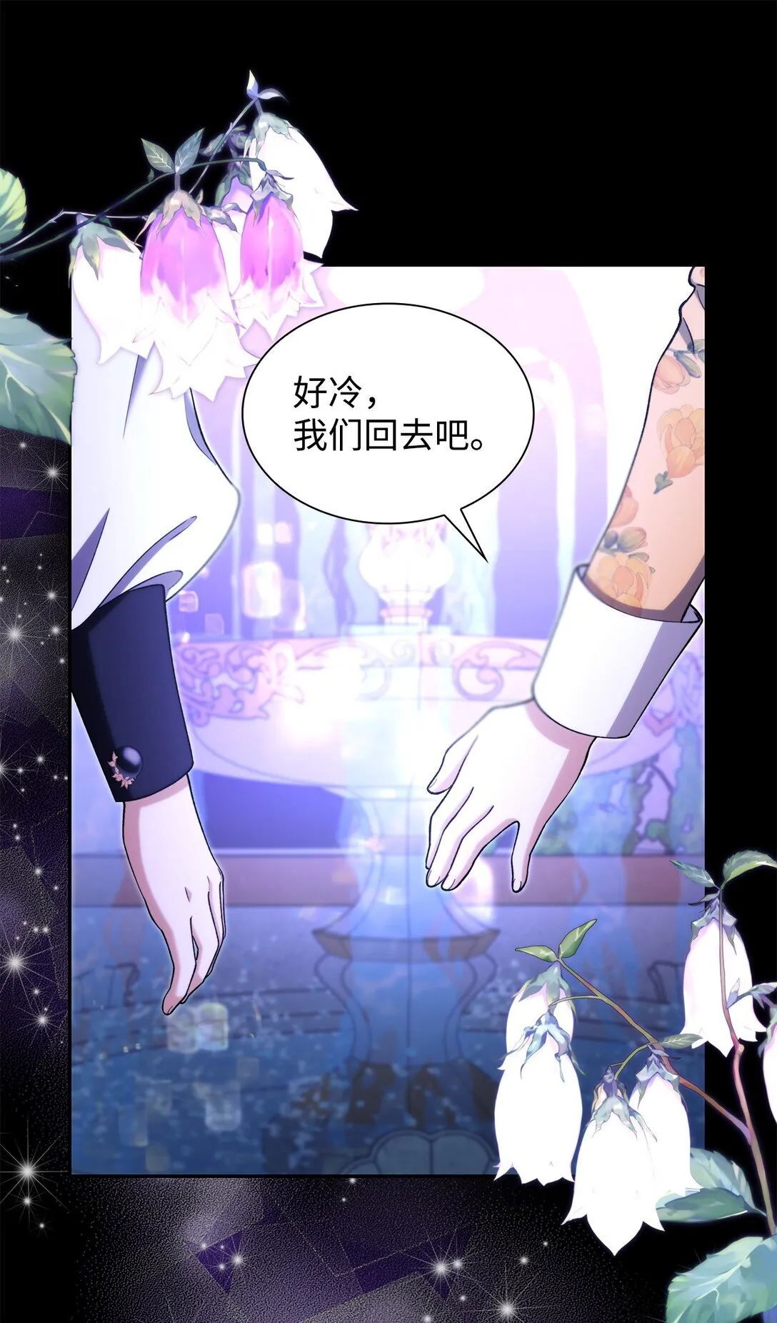 67 放弃洗脑 第10页