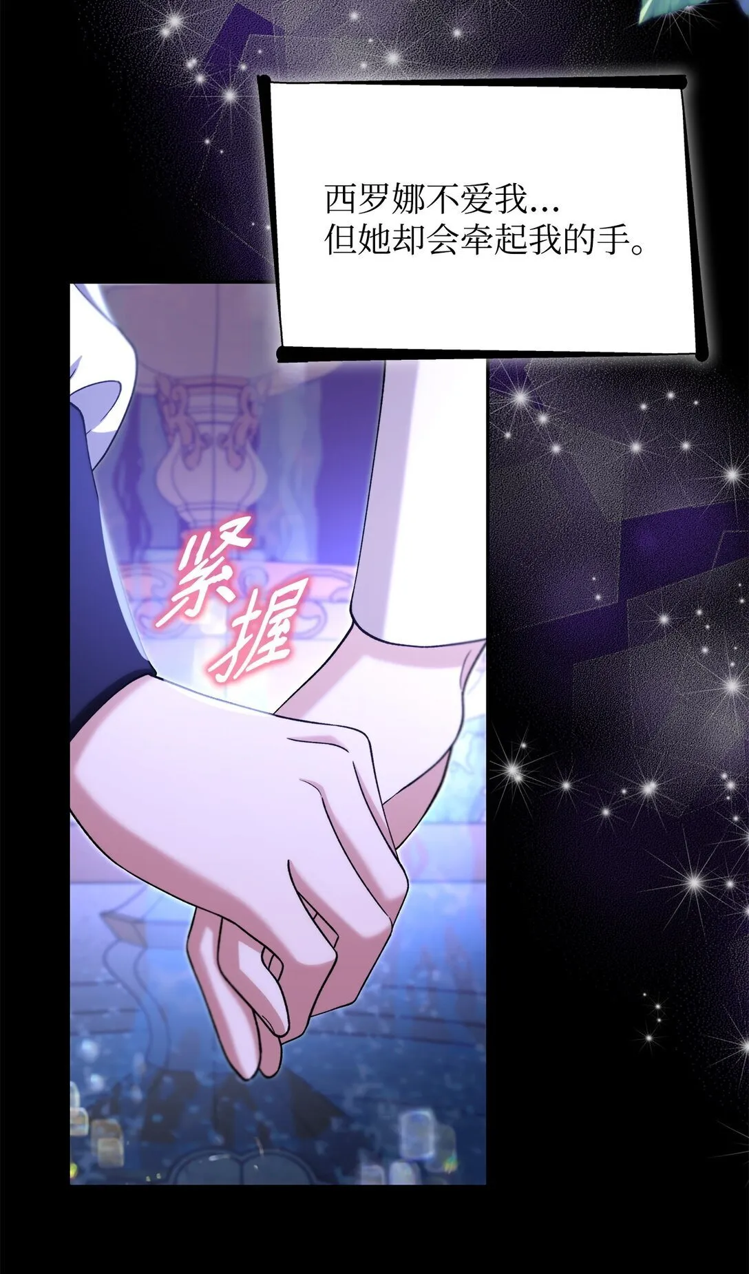 67 放弃洗脑 第11页