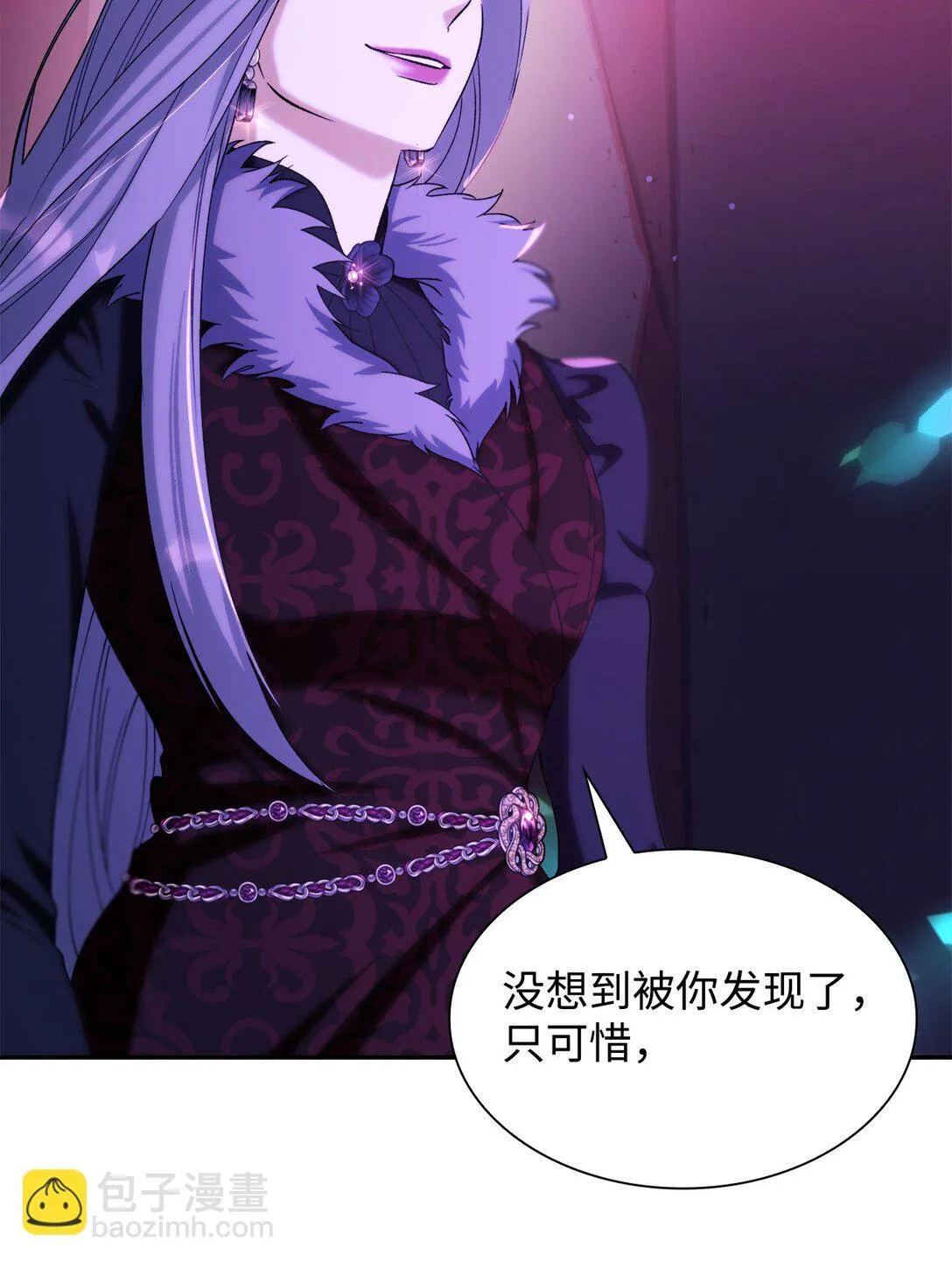 67 放弃洗脑 第26页