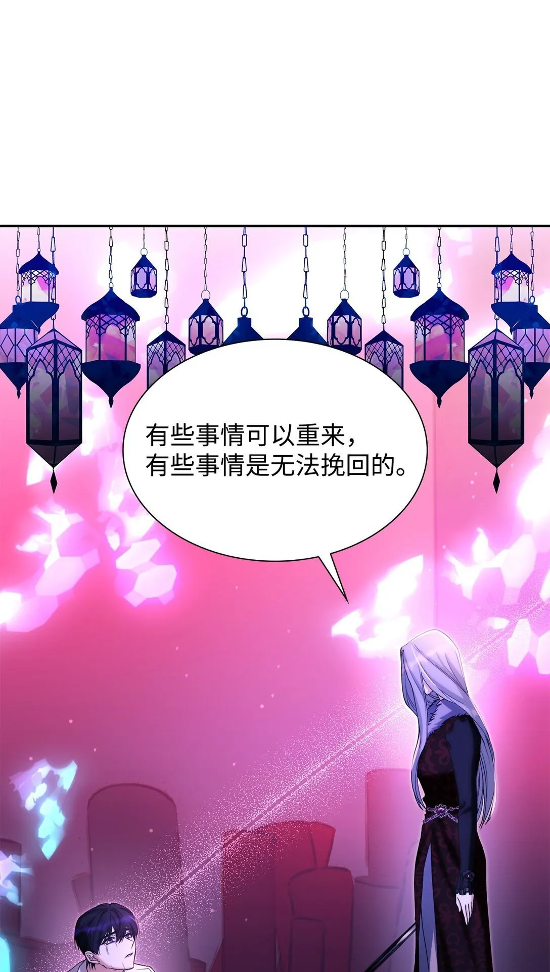 67 放弃洗脑 第27页