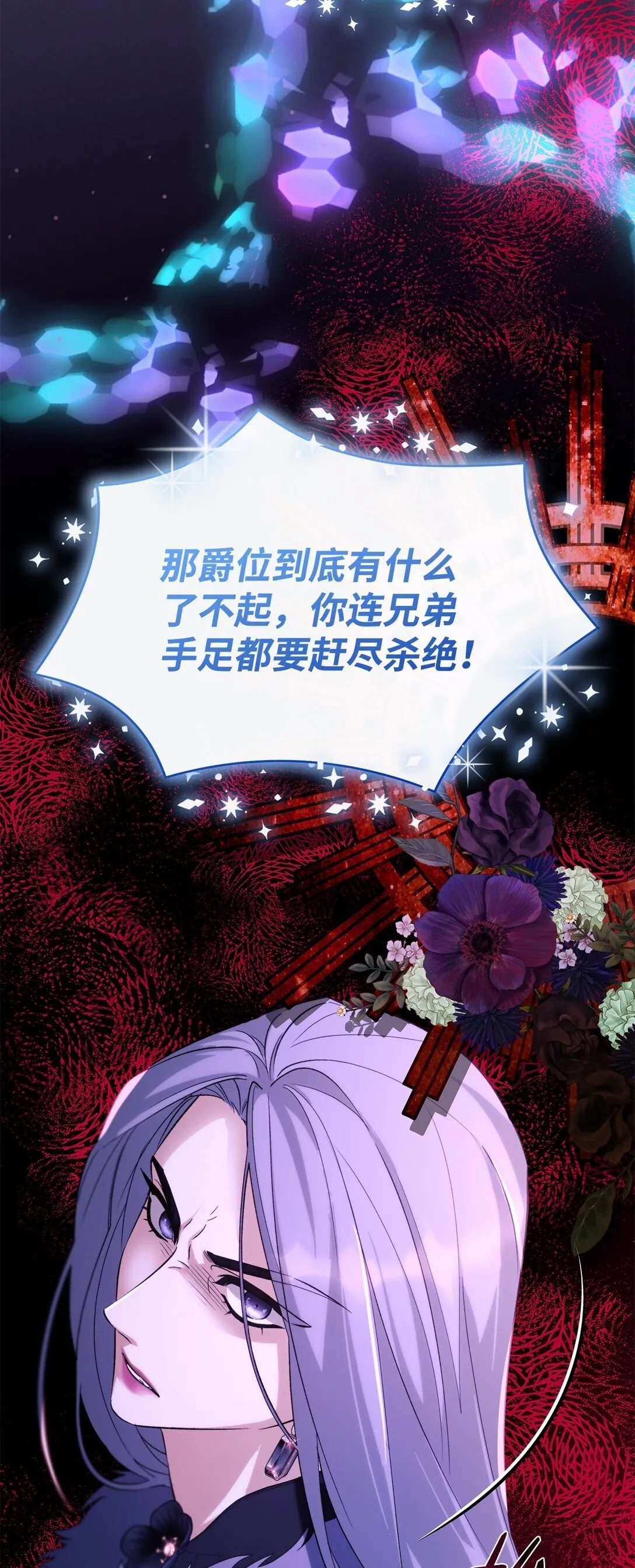 67 放弃洗脑 第32页