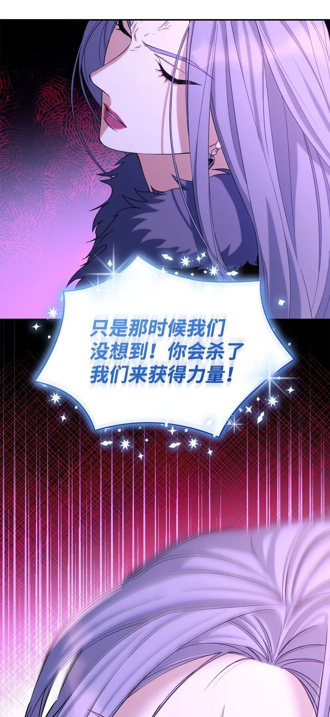67 放弃洗脑 第35页