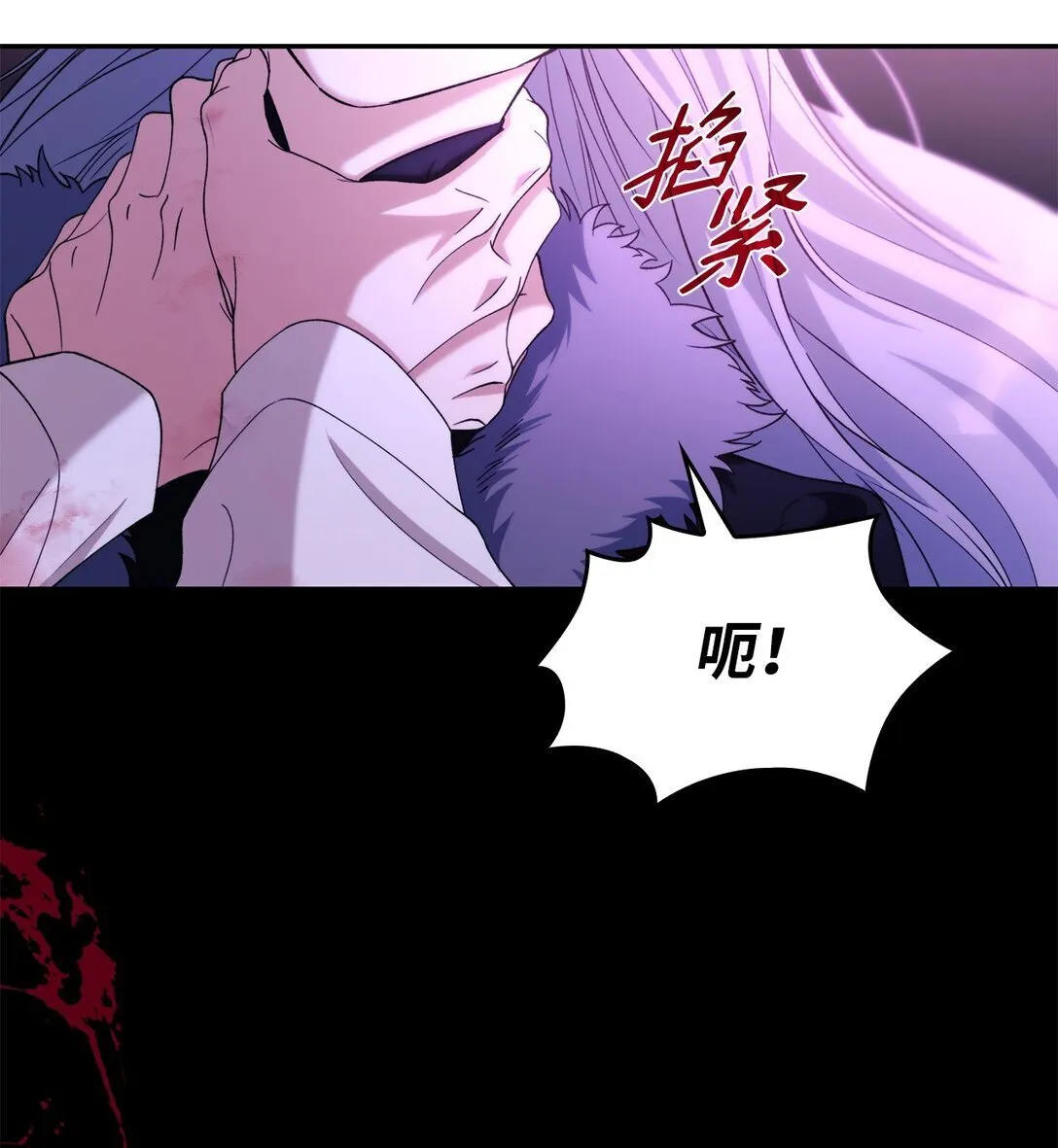 67 放弃洗脑 第41页