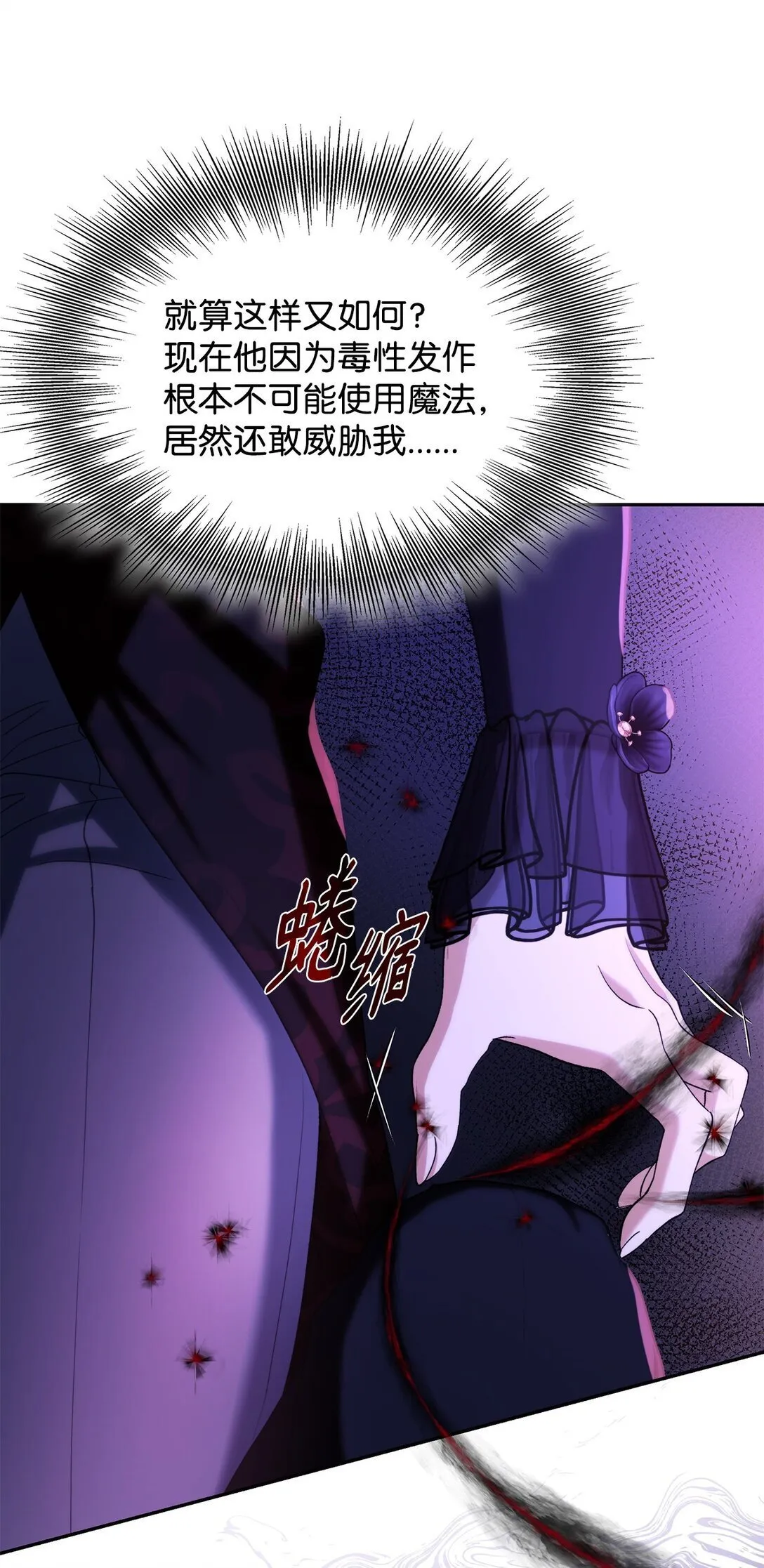 67 放弃洗脑 第45页